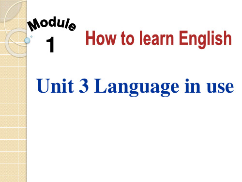 外研版英语【课件】八年级上册《Language in use》How to learn