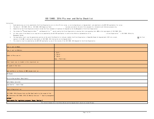 ISO134852016内部审核检查表英文版