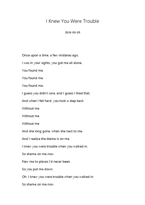 [Jason Chen][I Knew You Were Trouble]歌词