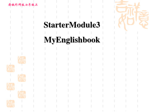 外研版七年级上册英语Starter Module 3 My English book