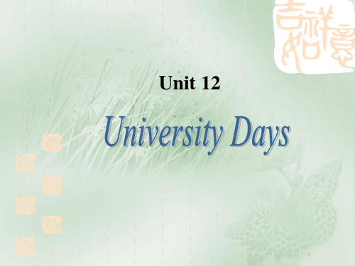 综合英语Book IV Unit 12