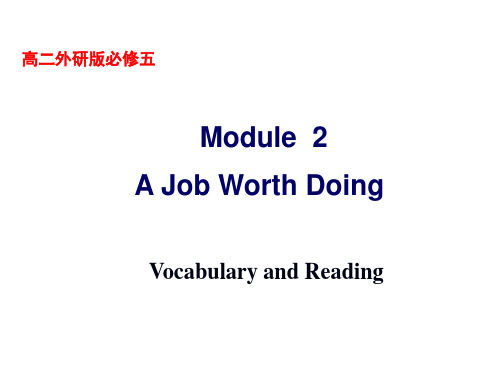 高中英语Module 2 A Job Worth Doing (2)