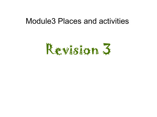 2020年牛津上海版四年级上册英语Module 3《Places and activities》(Revision)课件