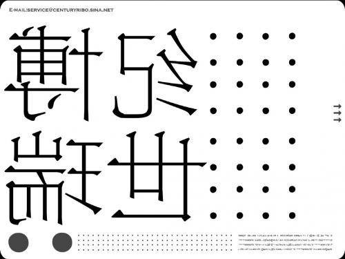 龙湾14号提案