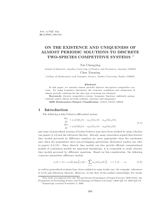 ON THE EXISTENCE AND UNIQUENESS OF ALMOST PERIODIC SOLUTIONS TO DISCRETE TWO-SPECIES COMPETITIVE