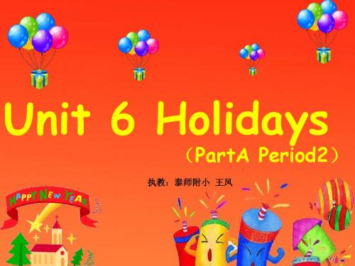 6A Holidays 六年级上册课件