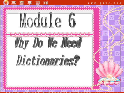 Module 6《Why Do We Need Dictionaries》课件1(38张PPT)(外研版选修9)