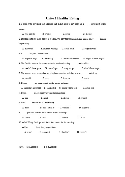 人教版高中英语必修3Unit 2 Healthy eating同步练习5语法