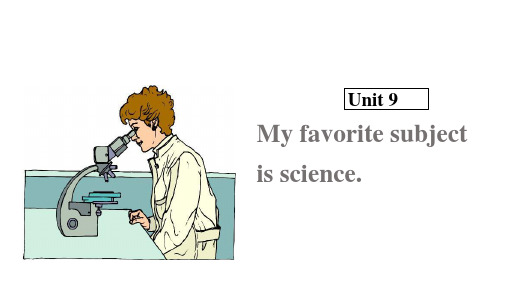 人教新目标版七年级上册英语课件：Unit 9 My favorite subject is science-1