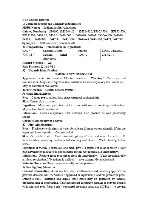 化学品安全技术说明MSDS-亚硫酸氢钠(中英文对照版本)