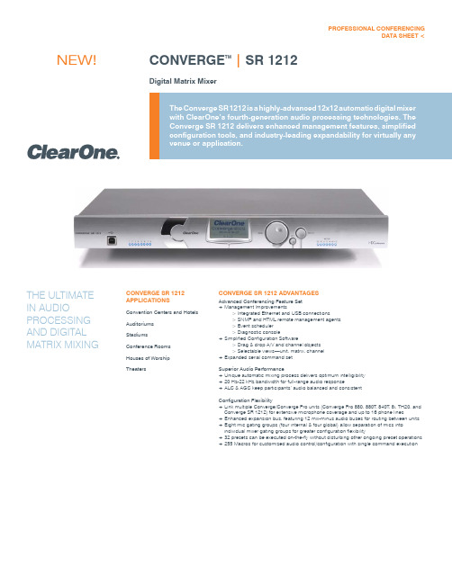 ClearOne Converge SR 1212 12x12 自动数字混音器说明书