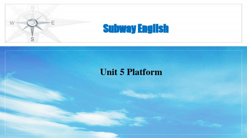 《轨道交通客服英语》教学课件—unit 5 platform