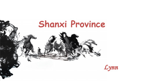 Shanxi_Province_-_山西英文介绍