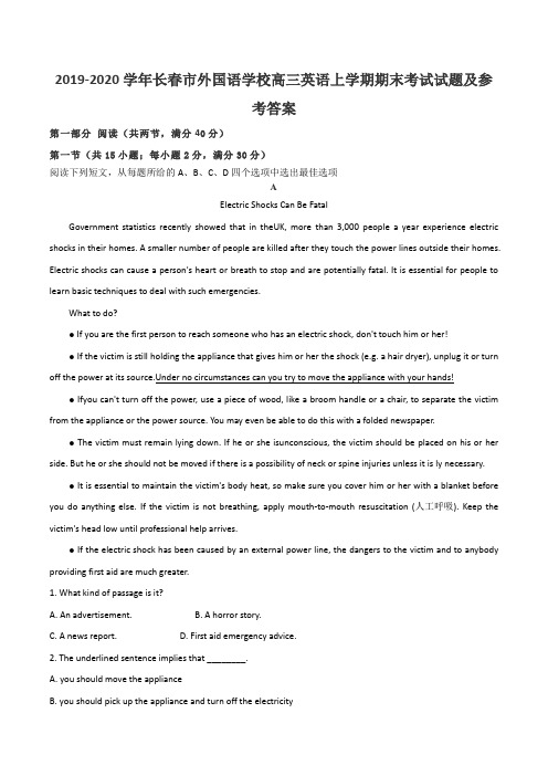 2019-2020学年长春市外国语学校高三英语上学期期末考试试题及参考答案