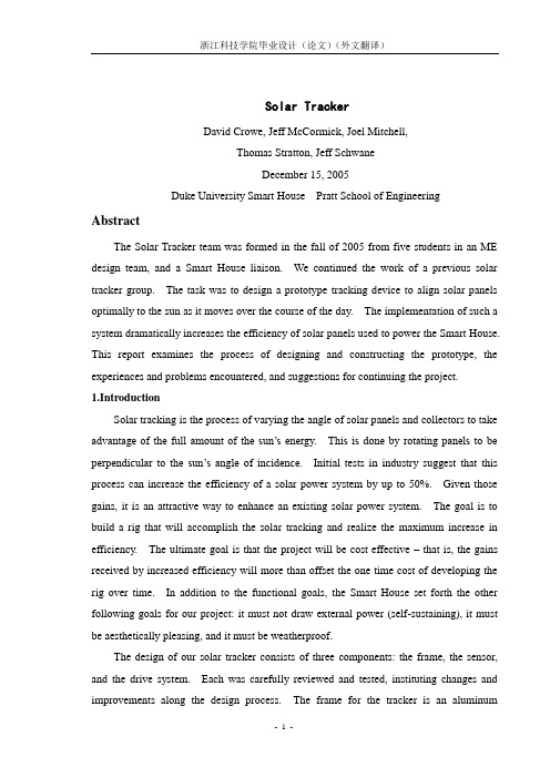 太阳能跟踪器 Solar Tracker 外文翻译