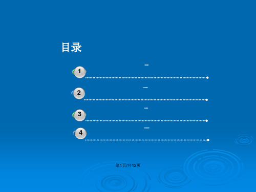 如何写国内外研究现状