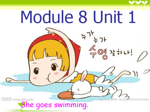 外研版(一起)二上Module 8《Unit 1 She goes swimming》ppt课件4