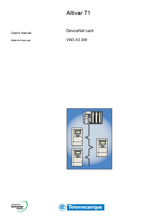 施耐德ATV71变频器网络设置手册atv71_devicenet_manual_en_v1