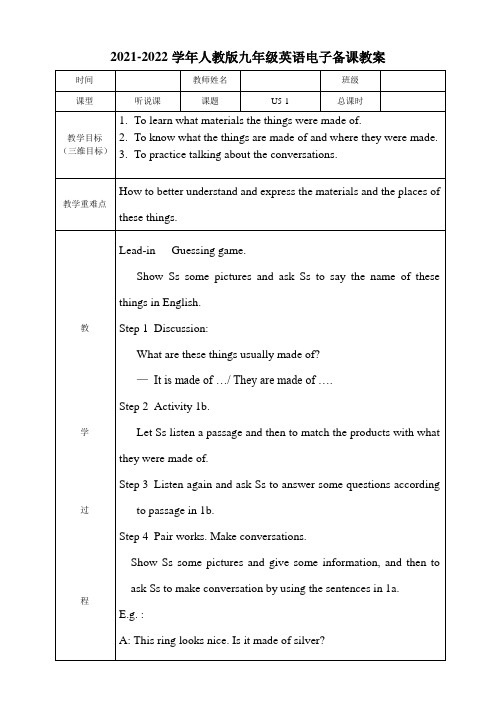 Unit5---6-教案-2021-2022学年九年级英语人教版全册