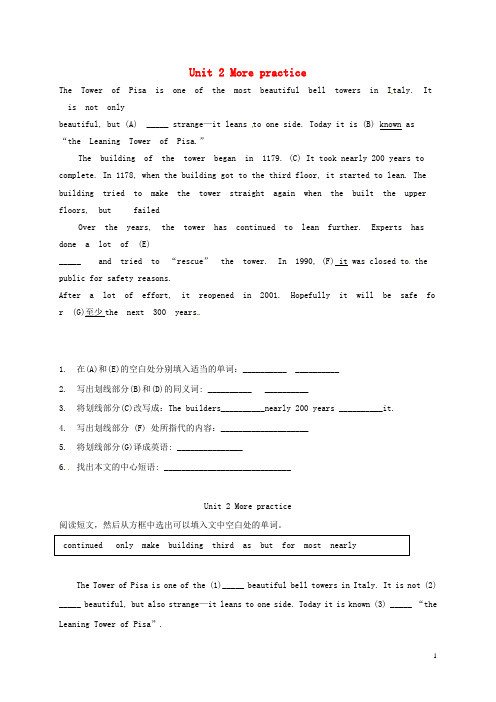 辽宁省法库县七年级英语下册Unit2Morepractice练习(无答案)(新版)牛津深圳版