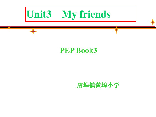 新版pep四年级上册UNIT3第三课时Let's_spell说课课件