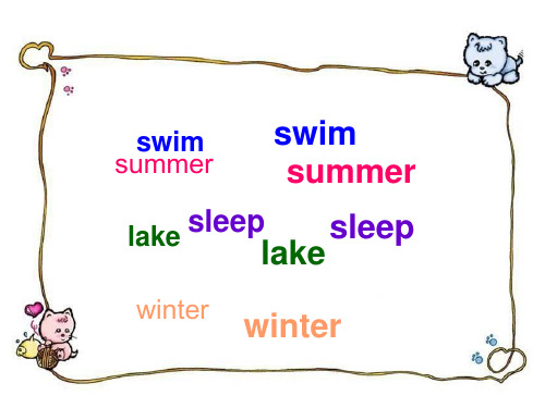小学五年级英语whats your favourite season课件(1)