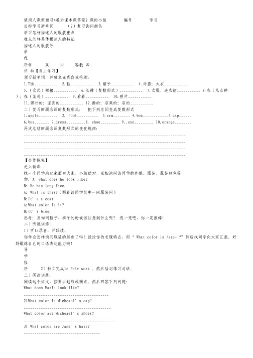 湖北省荆州中学2011-2012高二上期中(英语).pdf