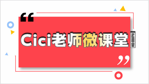 部编语文五年级上册12《古诗三首》优质课件