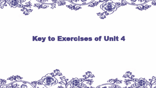 新视野大学英语第三版第二册第四单元读写答案Key to Exercises of B2Unit 4