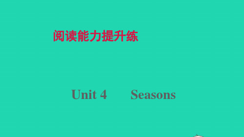 七年级英语上册Module2Unit4Seasons阅读能力提升练习题课件牛津深圳版ppt