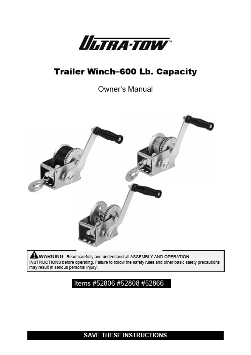 Ultra-Tow 600 Lb. Trailer Winch 产品说明书