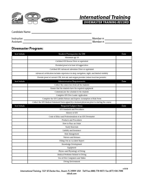 国际培训潜水潜水导师培训记录说明书