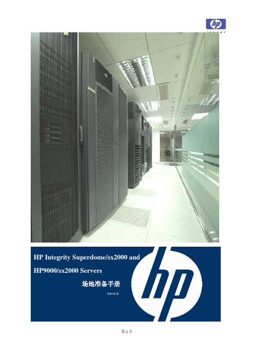 HP Integrity Superdome sx2000 and HP9000 sx2000 Se