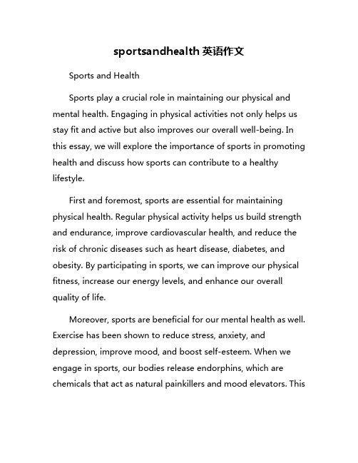 sportsandhealth英语作文