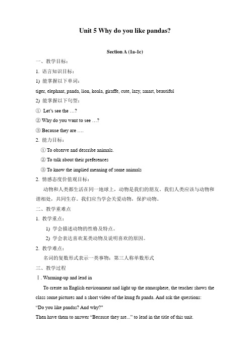 初中英语人教版七年级下册Unit 5 Section A 1a-1c 教案