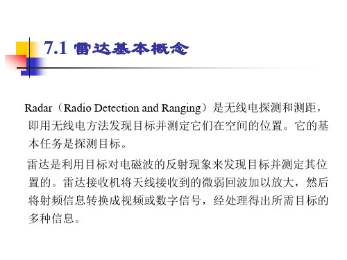 现代检测技术7基于雷达的测控技术PPT课件