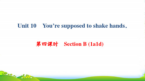 人教九年级英语上册课件：Unit 10 第四课时 Section B (1a1d)