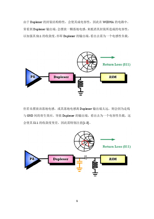 WCDMA之PA Load-pull 收敛调校