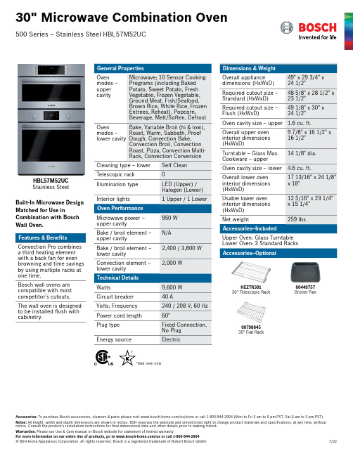 Bosch HBL57M52UC builtin microwave 产品说明书