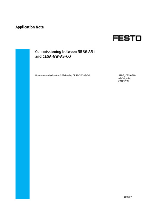 Festo SRBG AS-i与CESA-GW-AS-CO之间的驻留委托注释说明书