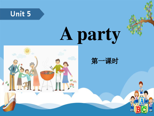 《A party》PPT(第一课时)英语课件