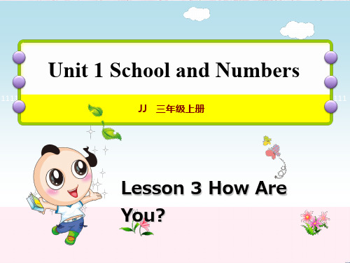 最新三年级英语上册Unit1SchoolandNumberslesson3howareyou冀教版(三起)优选教学课件