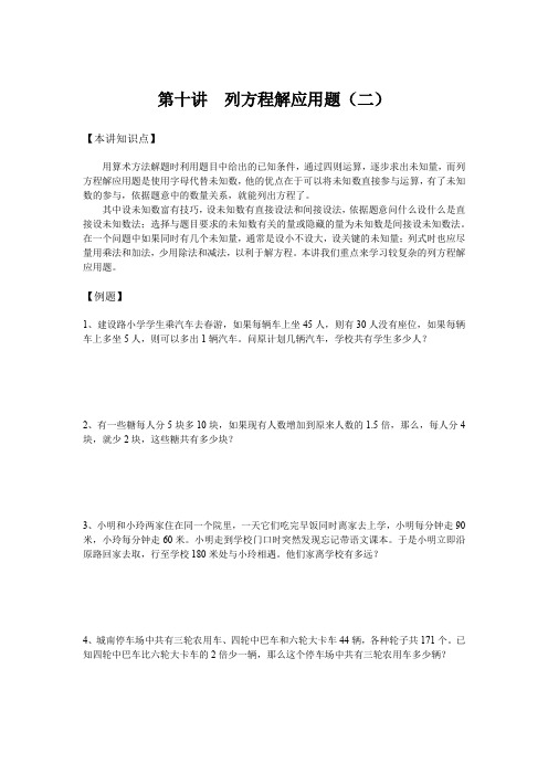 杨浦秋季补习班新王牌奥数思维训练10