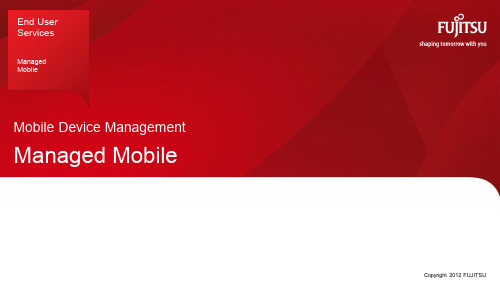 FUJITSU Managed Mobile Mobile Device Management说明书