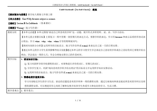 人教版英语七年级上册教案：Unit9 SectionB(3a-Self Check)