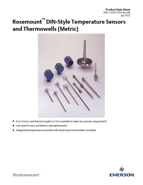 罗斯蒙特 DIN-Style 温度传感器和温度井（公制）产品数据手册说明书