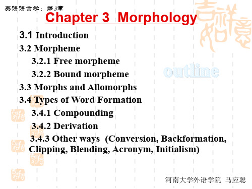 语言学第三章chapter3