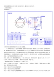 变薄拉深相关资料