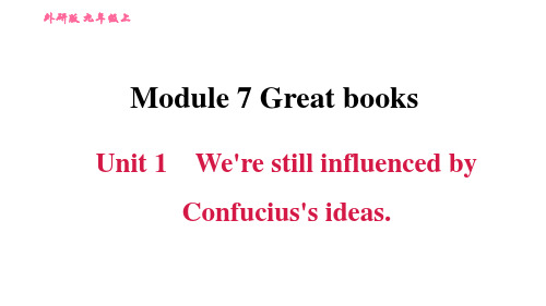 外研版(新标准)英语九年级上册Unit 1 We’re still influenced by Confucius’s ideas.课堂同步练习