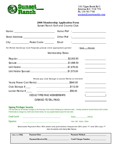 2008 Membership Application Form